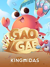  Gao Gae